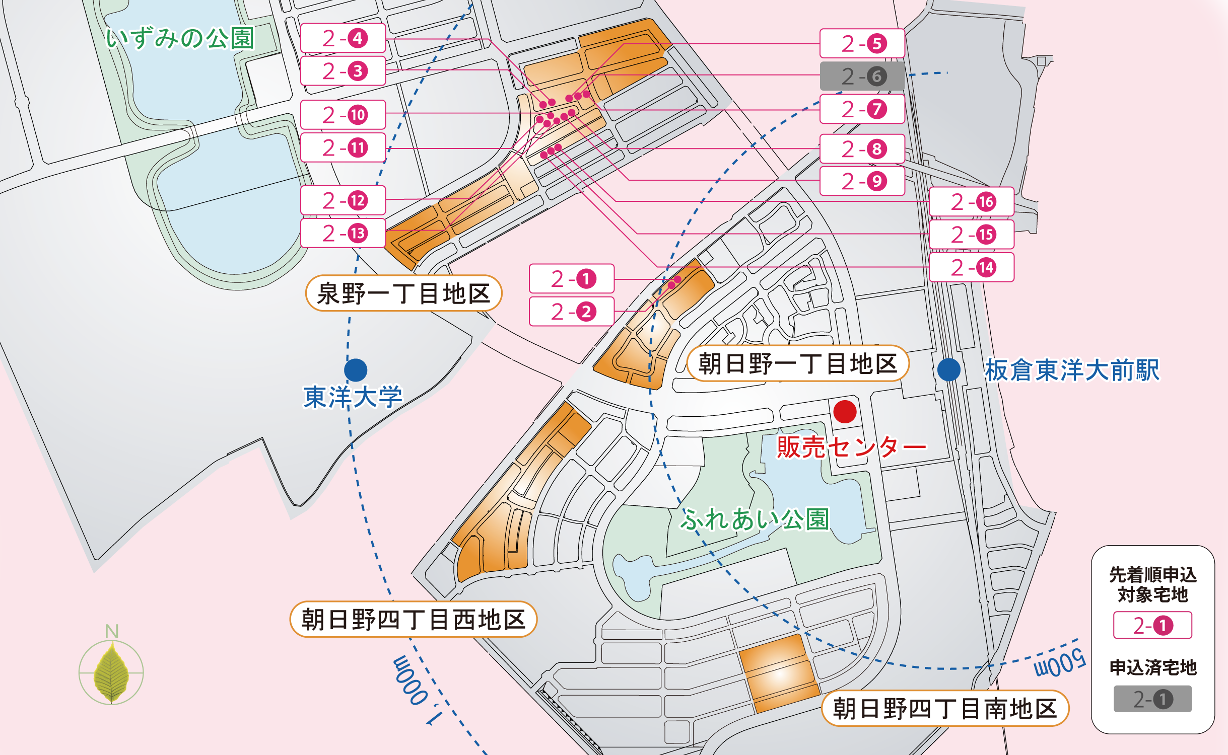 宅地分譲 16画地