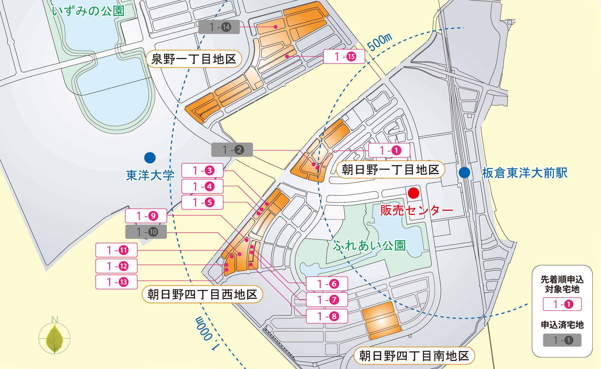 宅地分譲 15画地