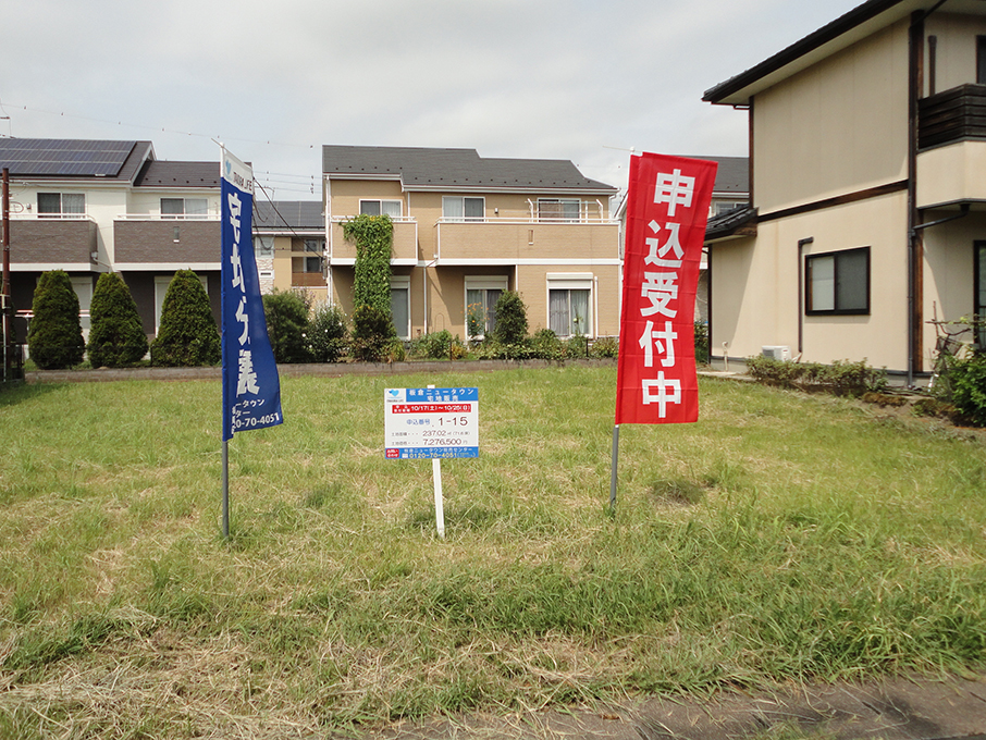1-15画地写真2