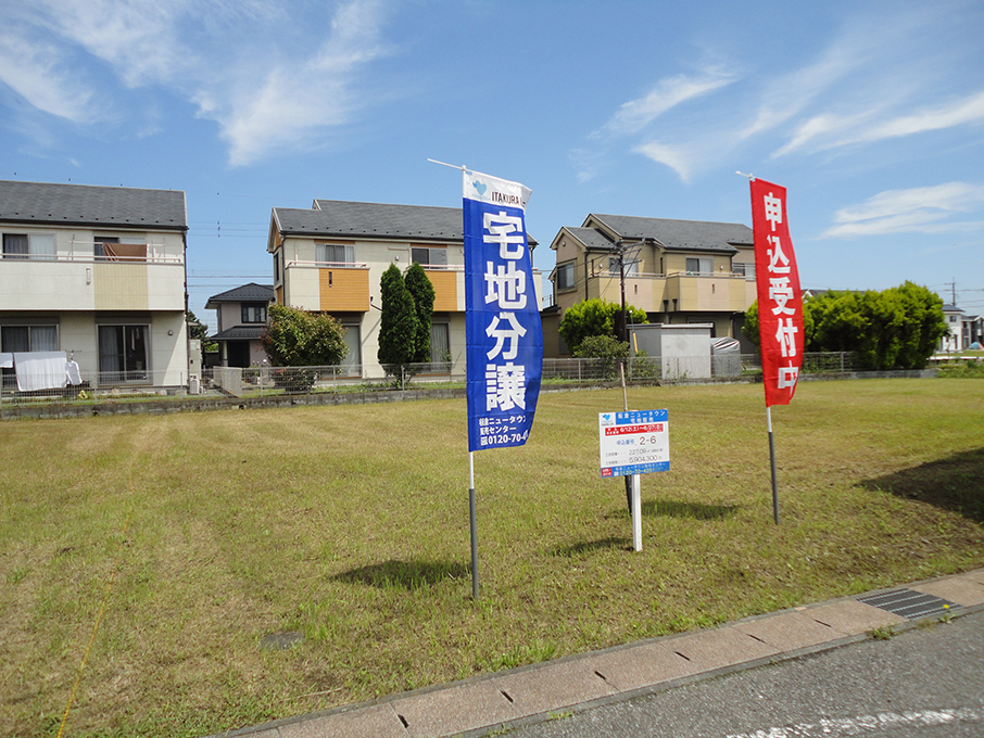 2-6画地1