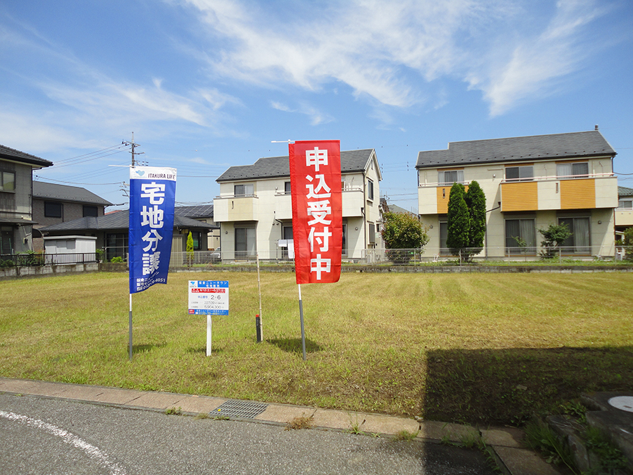 2-6画地2