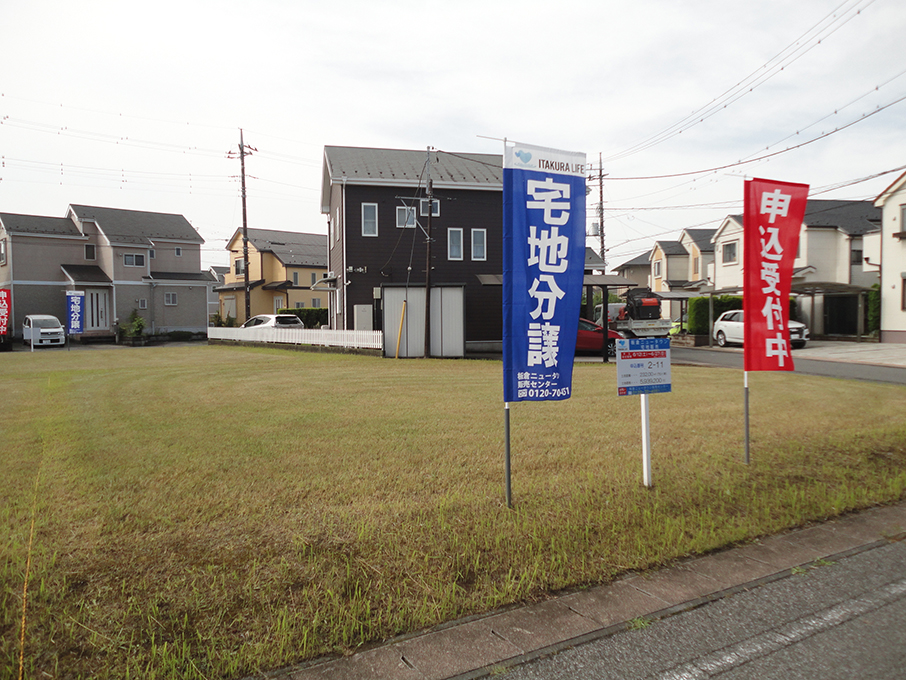 2-11画地1