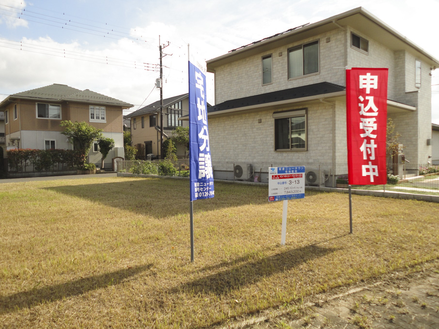 3-13画地写真1