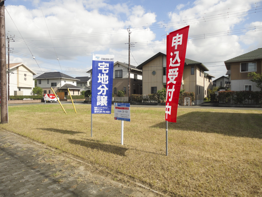 3-13画地写真2